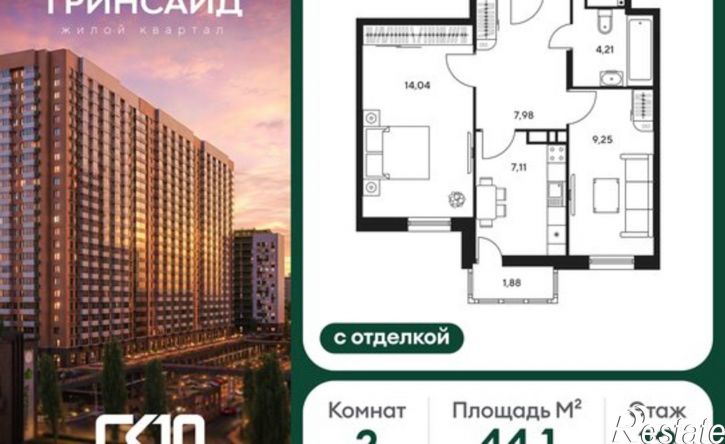 2-комн квартира в новом доме ул Нансена, 111б,  д. 111б