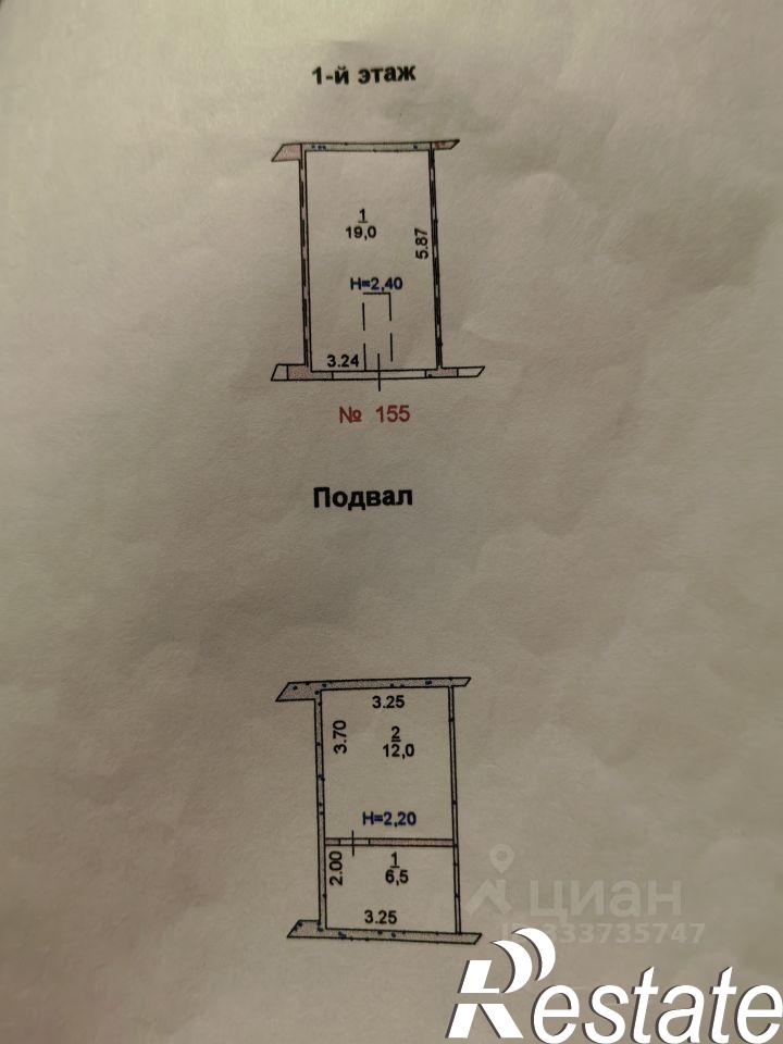 Купить гараж, место в паркинге за 888 000 рублей на улица Тимошенко, 13А