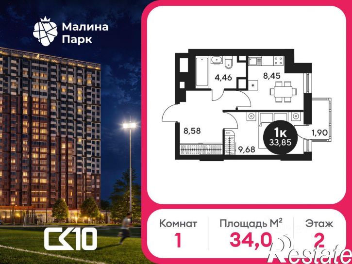 1-комн квартира в новом доме улица Малиновского, 33/3,  д. 33/3