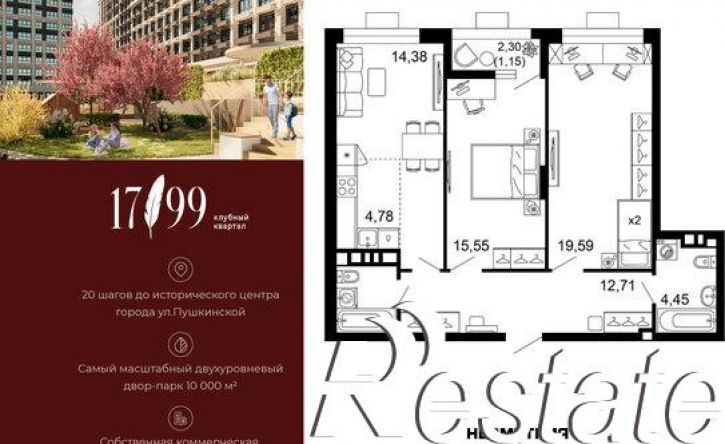 3-комн квартира Доломановский переулок, 19,  д. 19