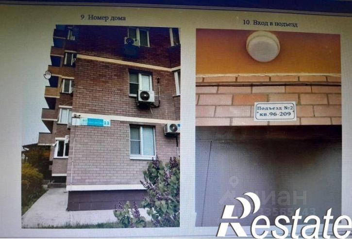 2-комн квартира улица Тимофеева, 11,  д. 11