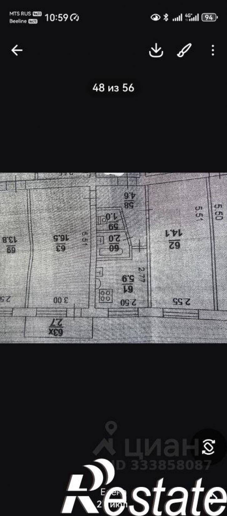 2-комн квартира Батуринская улица, 13,  д. 13