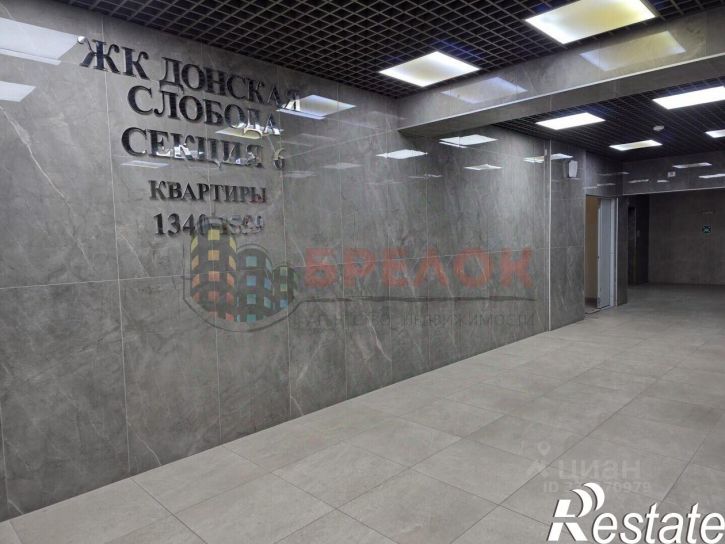 1-комн квартира Привокзальная улица, 3/1,  д. 3/1