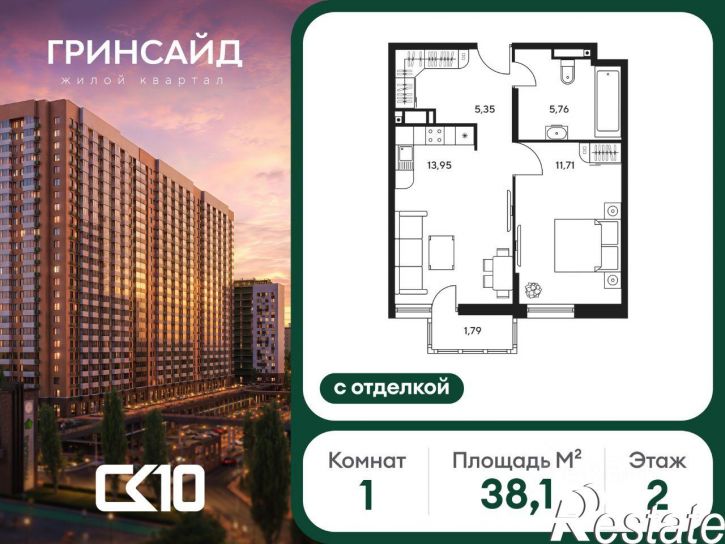 1-комн квартира в новом доме улица Нансена, 109/4,  д. 109/4