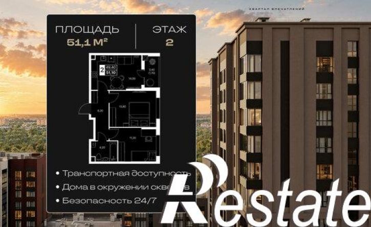2-комн квартира в новом доме бульвар Авиаторов, 4,  д. 4