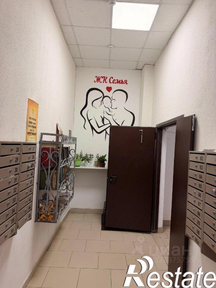 1-комн квартира улица Штахановского, 16,  д. 16