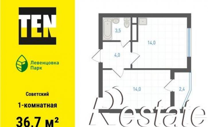 1-комн квартира в новом доме улица Еляна, 38