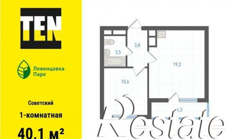 1-комн квартира в новом доме улица Еляна, 36/1