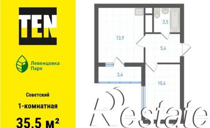 1-комн квартира в новом доме улица Еляна, 36/1