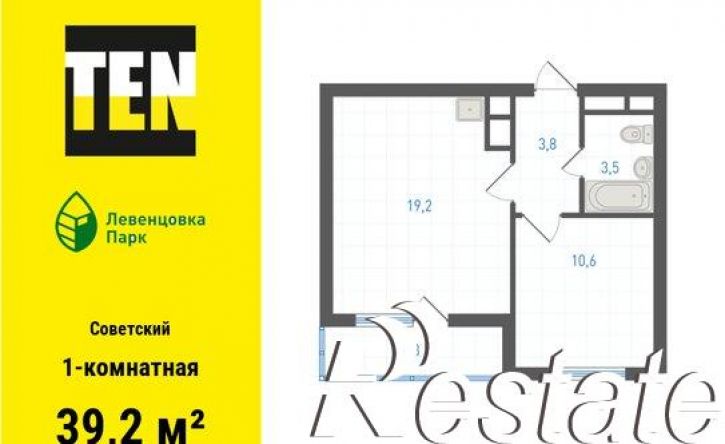 1-комн квартира в новом доме улица Еляна, 36/1
