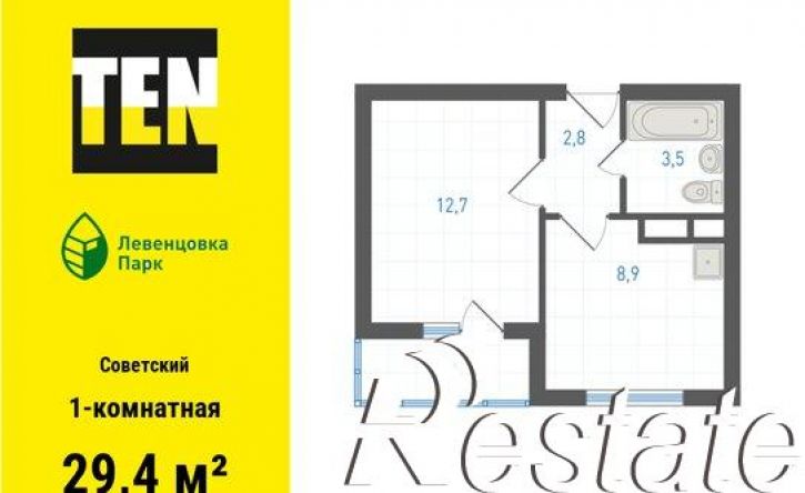 1-комн квартира в новом доме улица Еляна, 36/1