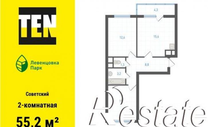 2-комн квартира в новом доме улица Еляна, 36/1