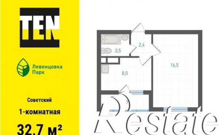 1-комн квартира в новом доме улица Еляна, 36/1