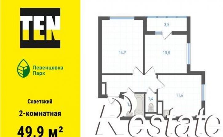2-комн квартира в новом доме улица Еляна, 36/1