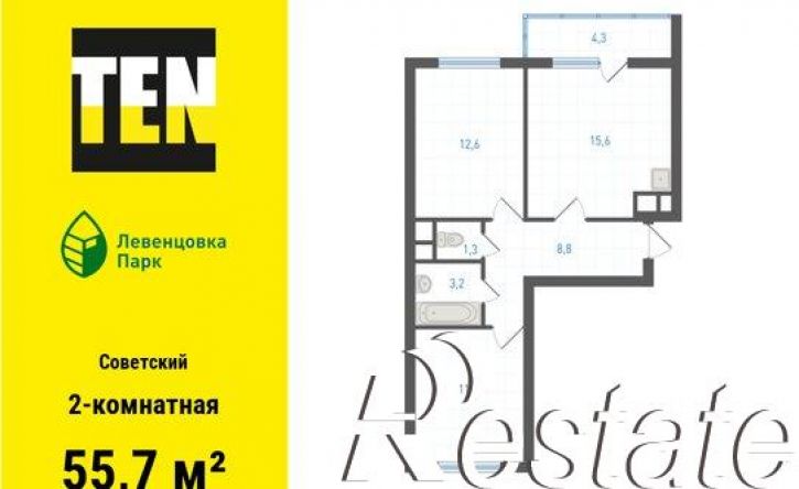 2-комн квартира в новом доме улица Еляна, 36/1