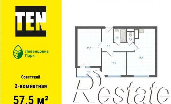 2-комн квартира в новом доме улица Еляна, 36