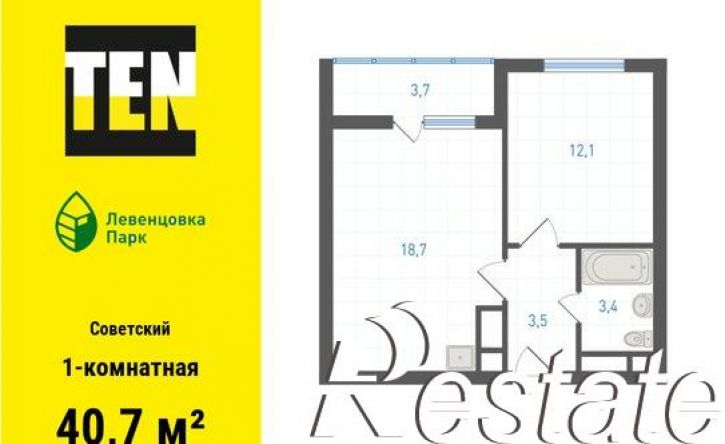 1-комн квартира в новом доме улица Еляна, 36