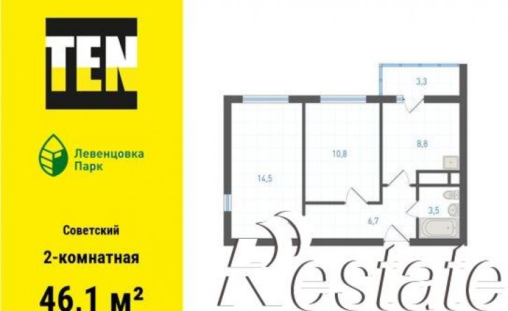 2-комн квартира в новом доме улица Еляна, 36