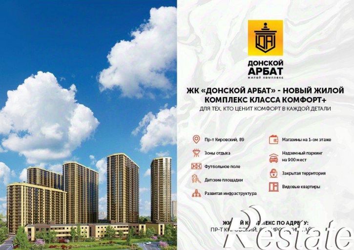 1-комн квартира в новом доме Кировский проспект, 89 с5,  д. 89 с5