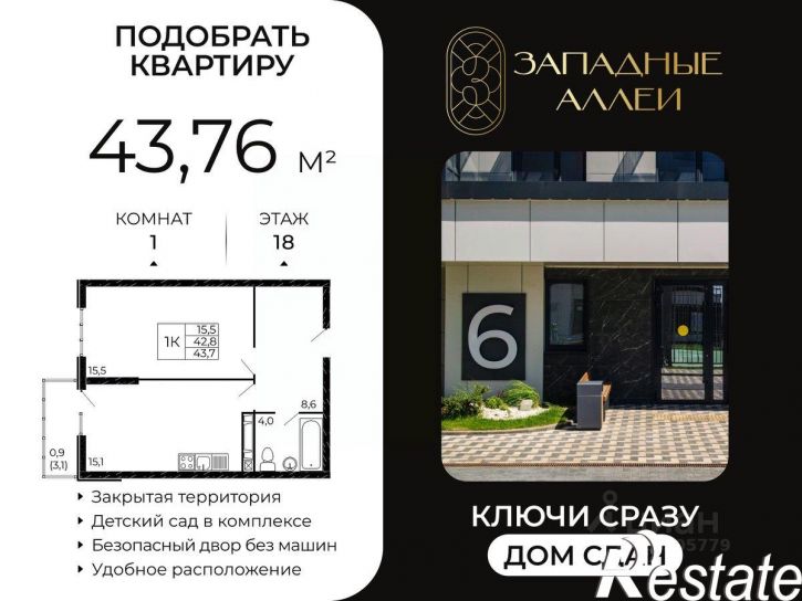 1-комн квартира в новом доме улица Назарько, 2/25,  д. 2/25