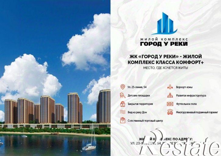 3-комн квартира в новом доме 23-я линия, 54 с5,  д. 54 с5