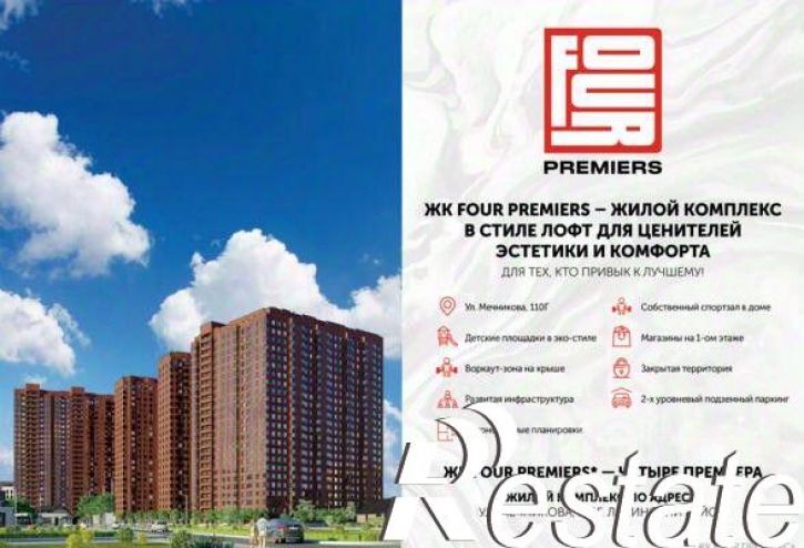 1-комн квартира в новом доме улица Мечникова, 110Г с1,  д. 110Г с1