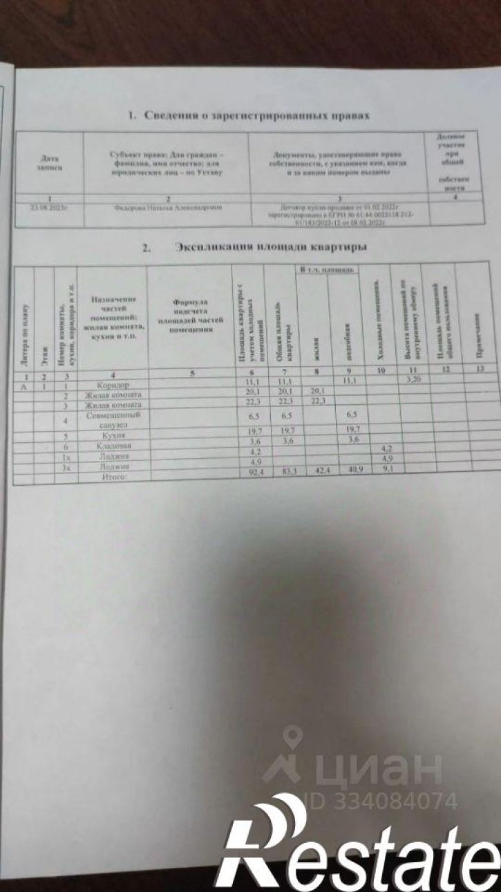 3-комн квартира Можайская улица, 38,  д. 38