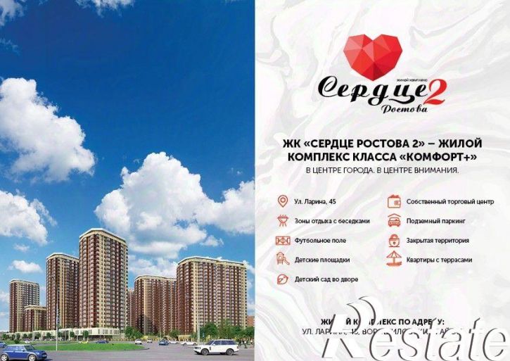 1-комн квартира в новом доме улица Ларина, 45 с5,  д. 45 с5