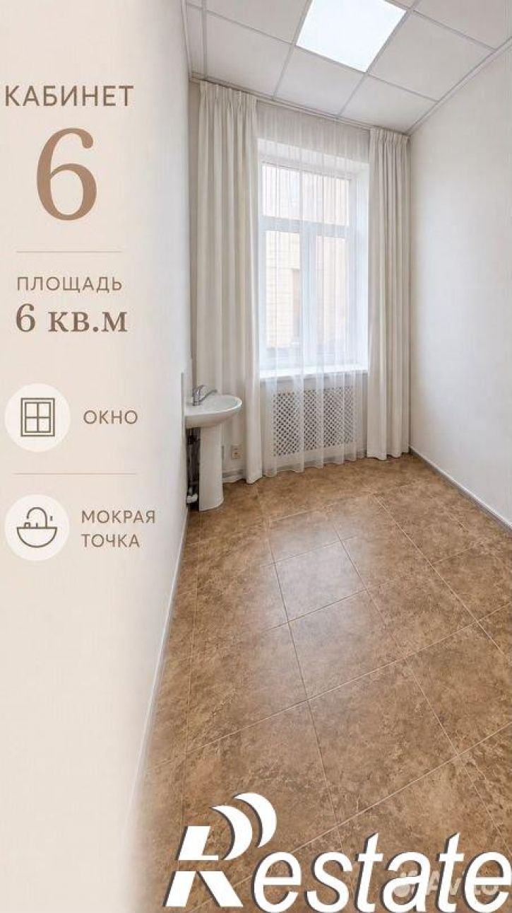 Офис Социалистическая улица, 80/29,  д. 80/29