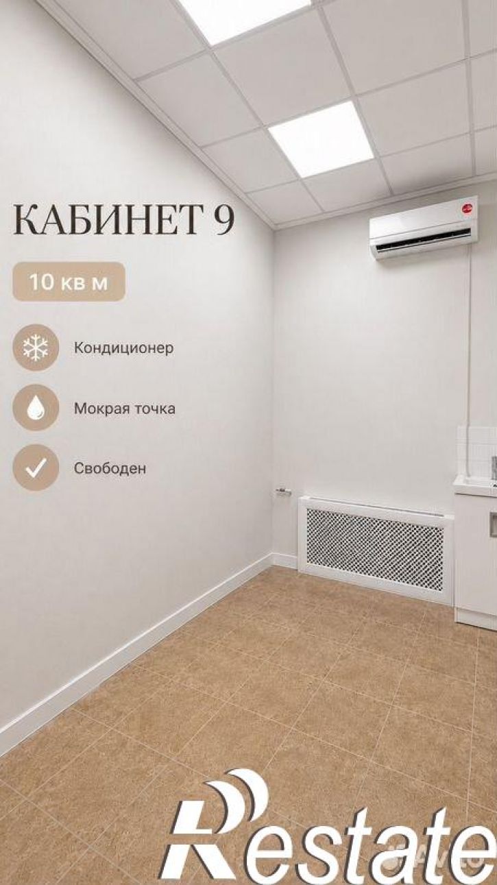 Офис Социалистическая улица, 80/29,  д. 80/29