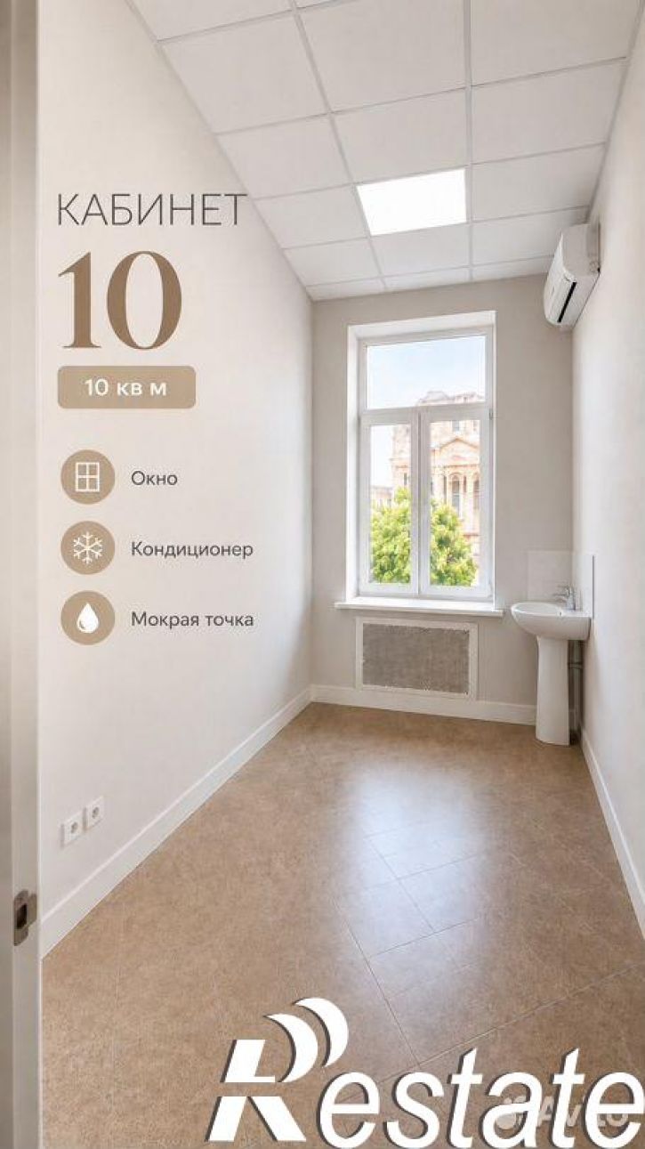 Офис Социалистическая улица, 80/29,  д. 80/29