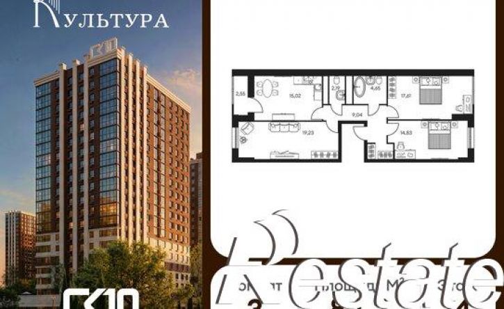3-комн квартира в новом доме улица Текучёва, 203,  д. 203