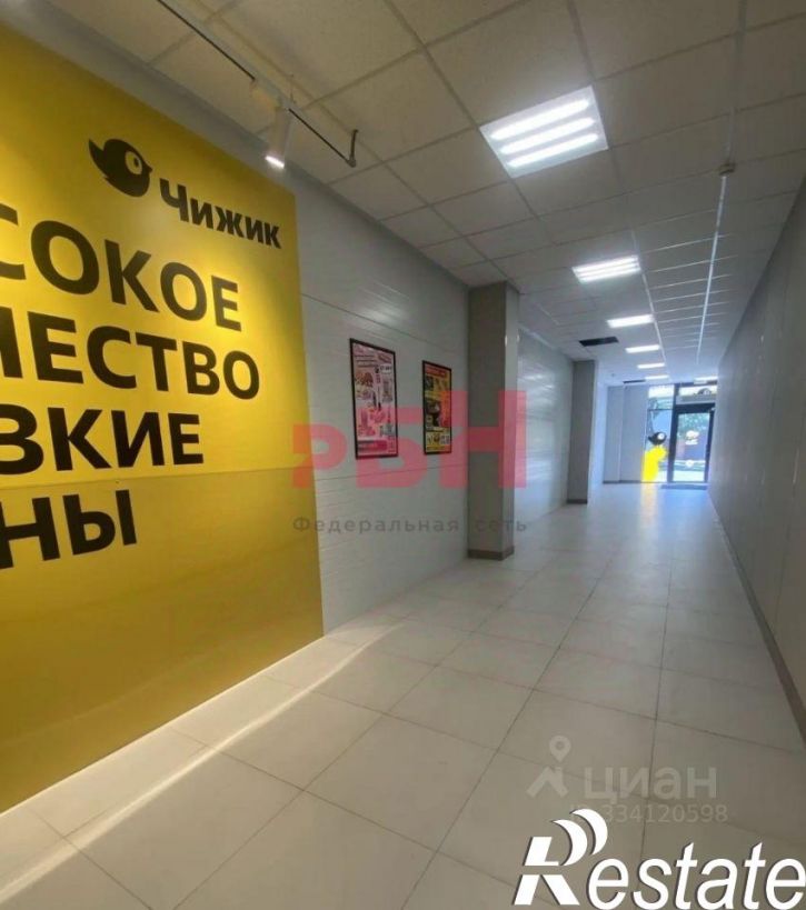 Торговое помещение улица Согласия, 2/4,  д. 2/4