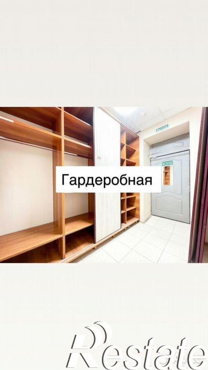 Офис Братский переулок, 88,  д. 88