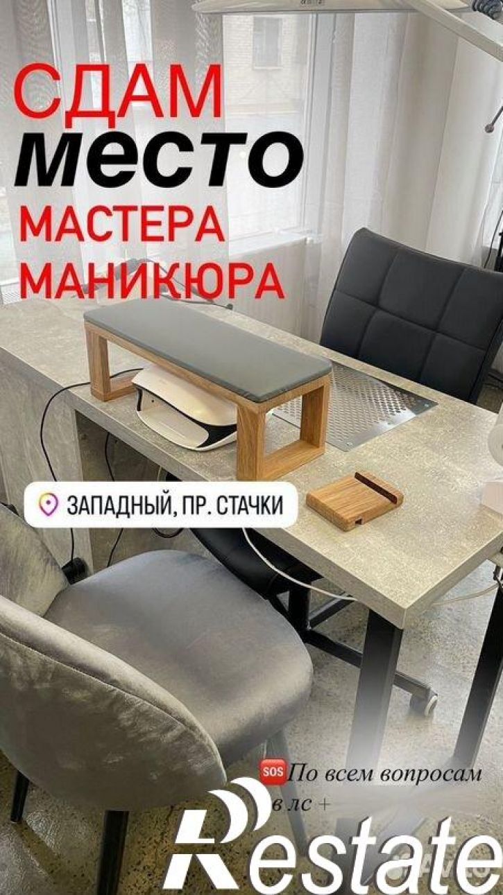 Офис улица Тружеников, 18А,  д. 18А