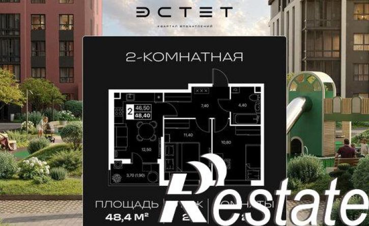 2-комн квартира в новом доме бульвар Авиаторов, 4,  д. 4