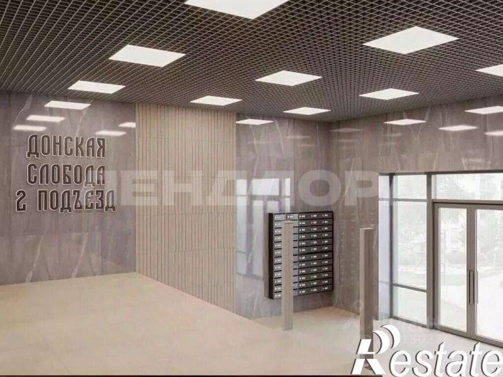 2-комн квартира Привокзальная улица, 3/1