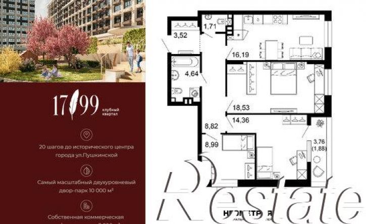 3-комн квартира Доломановский переулок, 19,  д. 19