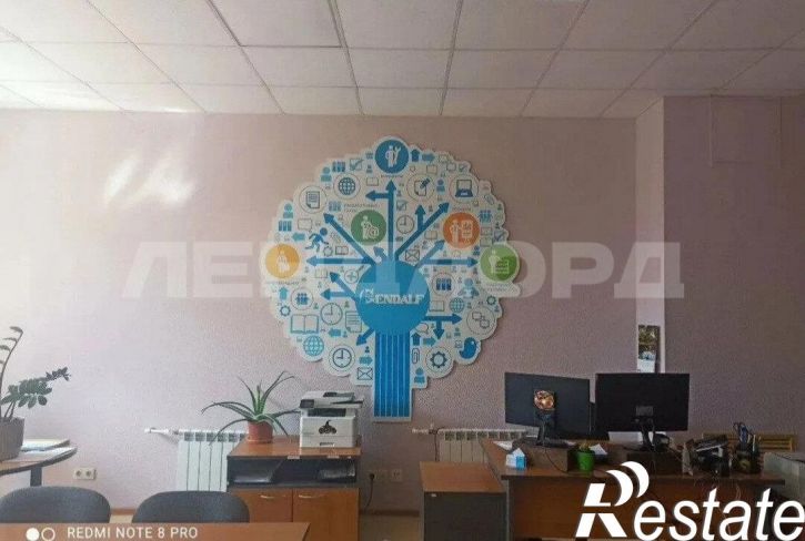 Офис Московская улица