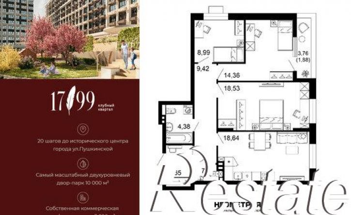 3-комн квартира Доломановский переулок, 19,  д. 19