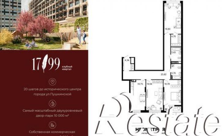 3-комн квартира Доломановский переулок, 19,  д. 19