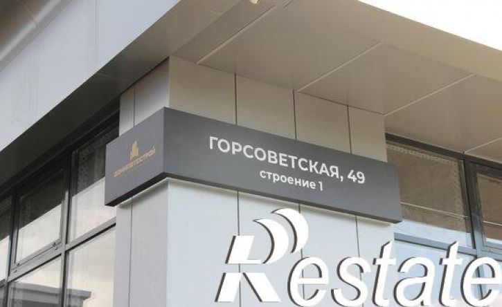 1-комн квартира Горсоветская улица, 49 с1,  д. 49 с1