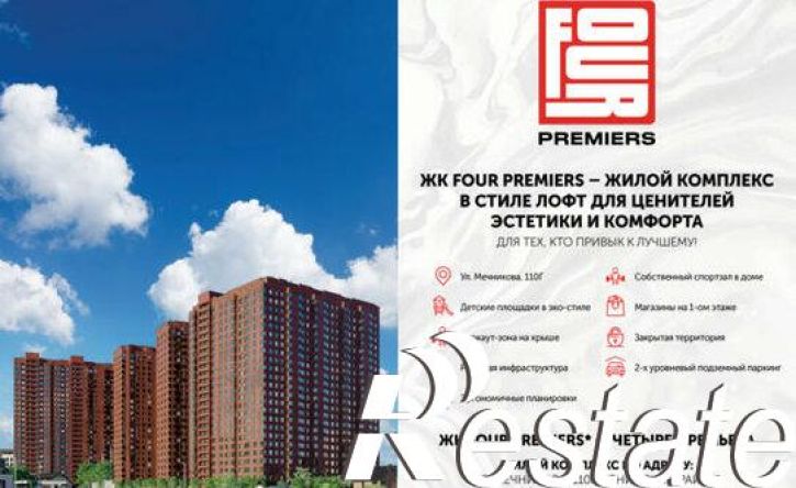 3-комн квартира в новом доме Андижанский пер, 11,  д. 11